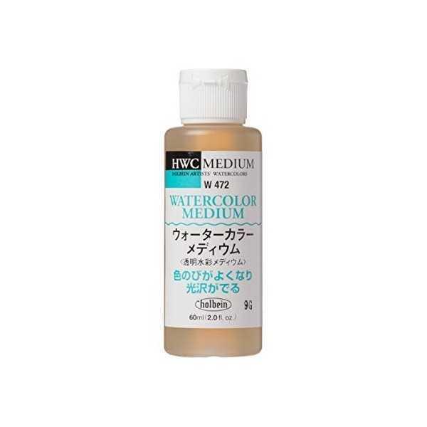 HOLBEIN Médium Acuarela 60ml