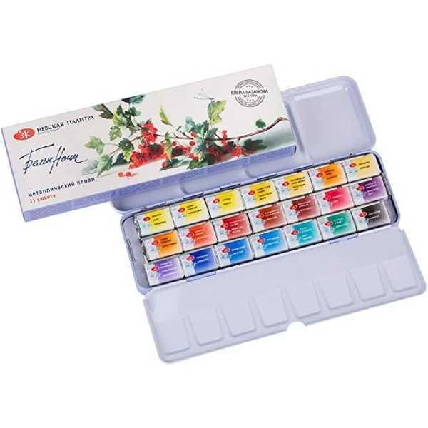 Acuarela White Nights Caja Metal 21 colores "Bazanova"