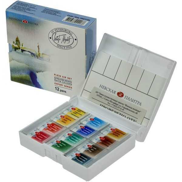 Acuarela White Nights 12 colores godet Plein Air