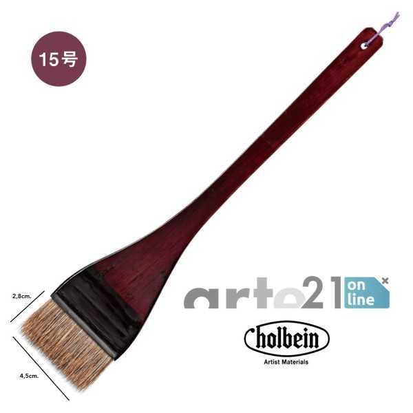 HAKE HOLBEIN Karabake Pelo Ciervo