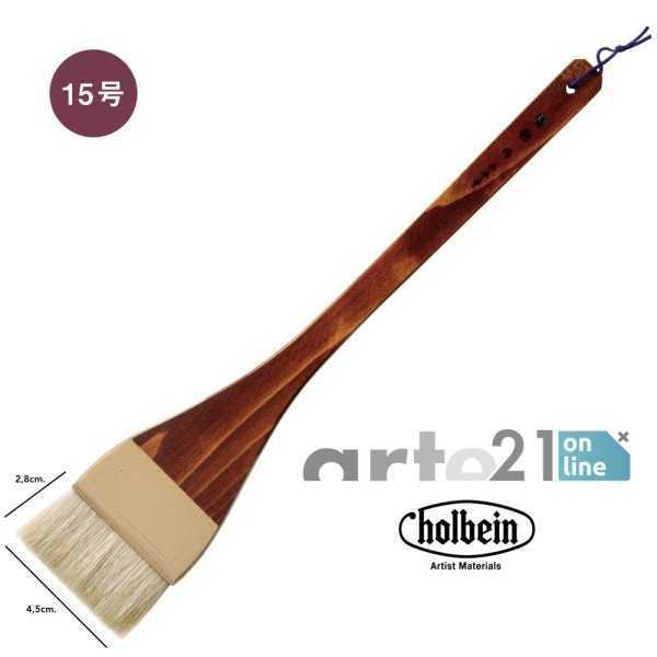 HAKE HOLBEIN Dosabake Superior