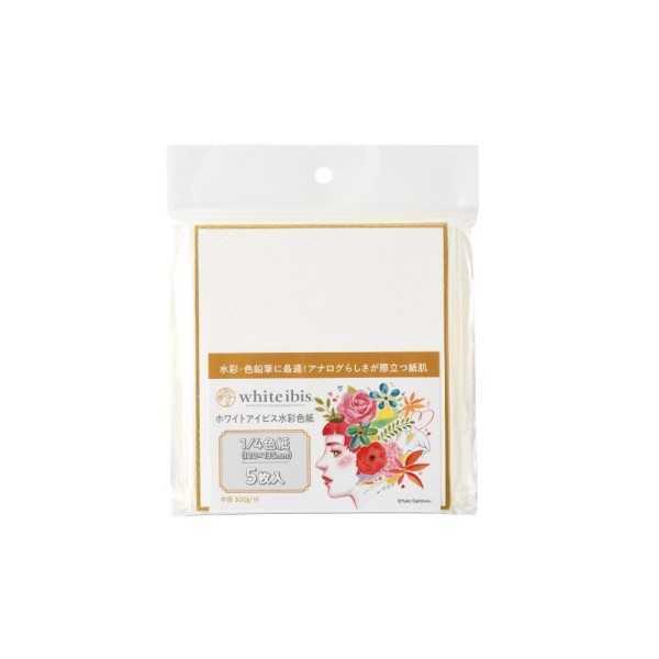 Papel White Ibis 300gr. 5 paneles de 120x135mm