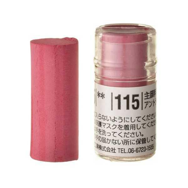 S115 RED