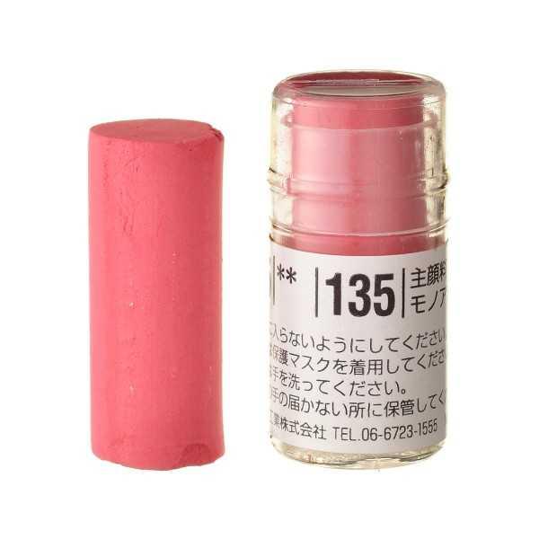 S135 RED