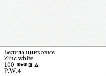 BLANCO ZINC 100