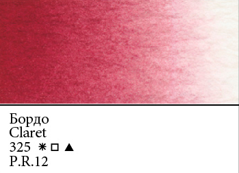 BURDEOS 325