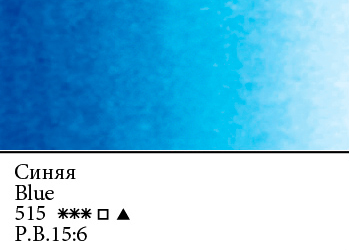 AZUL 515