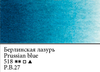 AZUL PRUSIA 518