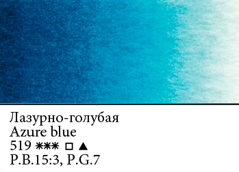 AZUL CELESTE 519