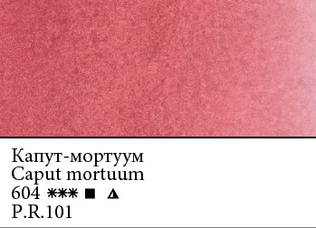 CAPUT MORTUUM 604