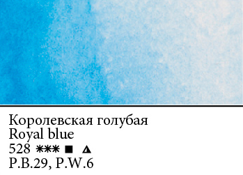 AZUL REAL 528