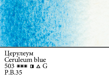 AZUL CERULEO 503