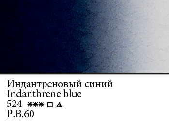 AZUL INDANTRENO 524
