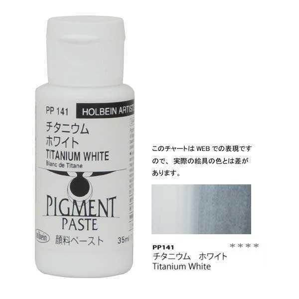 Blanco de Titanio