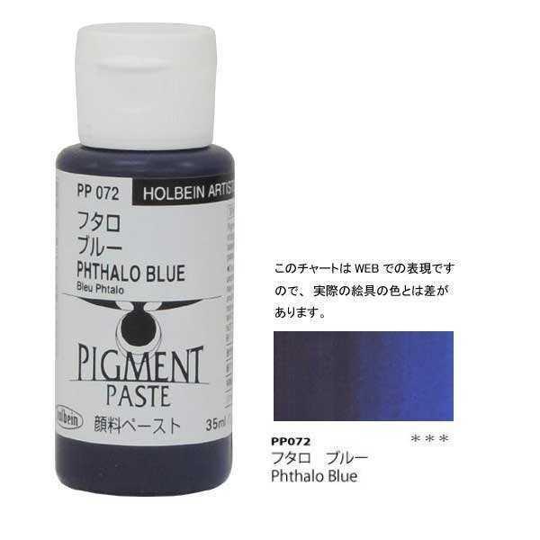 Azul Ftalo