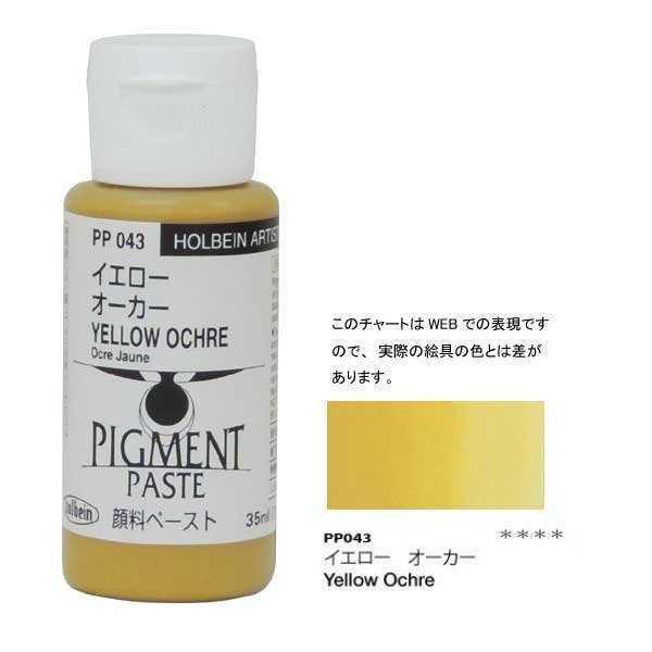 Ocre Amarillo